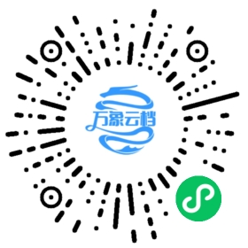 微信开发者工具从零到上手 微信小程序阅读码