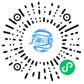 微信开发者工具官方开发辅助工具集 微信小程序阅读码