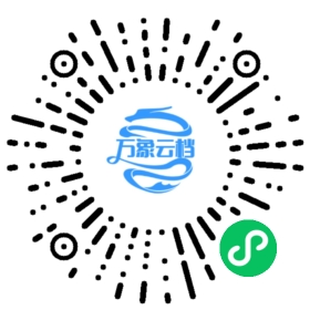Weex v0.28 官方文档 微信小程序阅读码