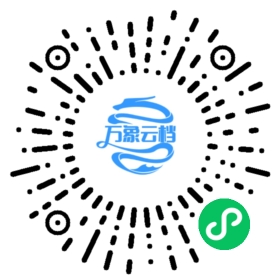 Weex v0.28 官方指南 微信小程序阅读码