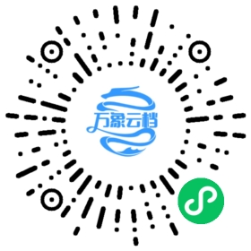 Weex v0.24 文档 微信小程序阅读码