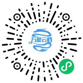 Weex v0.24 文档 微信小程序阅读码