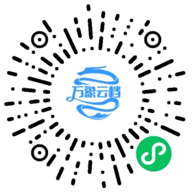 Weex v0.28 官方文档 微信小程序阅读码