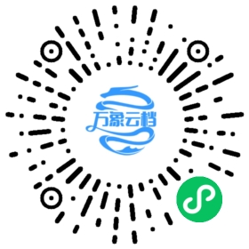 Weex v0.28 官方指南 微信小程序阅读码