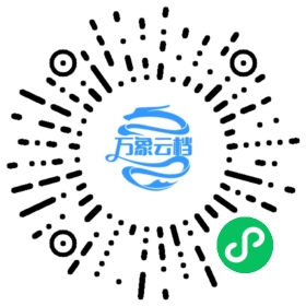 Weex v0.24 指南 微信小程序阅读码