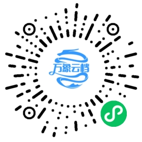 尉缭子（公版古籍） 微信小程序阅读码