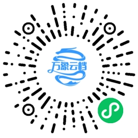 魏书（公版古籍） 微信小程序阅读码