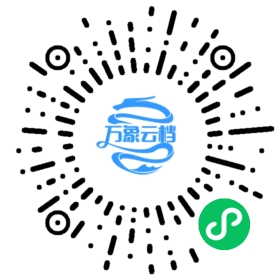 Basil 微信小程序阅读码