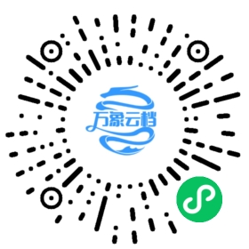 带你入门前端工程 微信小程序阅读码