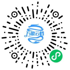 WorkBuddy 技能开发实战 微信小程序阅读码