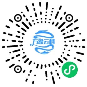 《呼啸山庄》中文翻译版 微信小程序阅读码