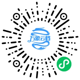 吴子（公版古籍） 微信小程序阅读码