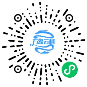 新唐书（公版古籍） 微信小程序阅读码
