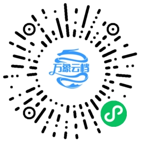 XORM v1.3.9 Documentation 微信小程序阅读码