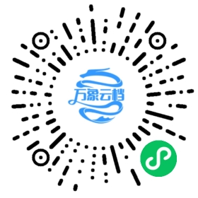 续资治通鉴长编（公版古籍） 微信小程序阅读码
