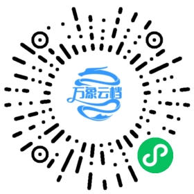 xv6 中文文档 微信小程序阅读码