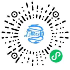 Yew 0.17.3 使用教程 微信小程序阅读码