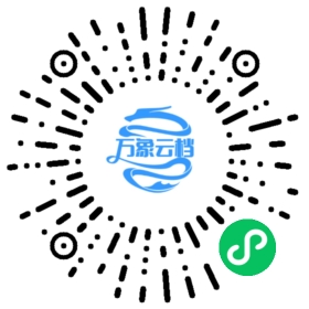 Yew v0.21 中文文档 微信小程序阅读码