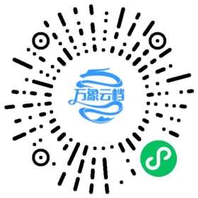仪礼（公版古籍） 微信小程序阅读码