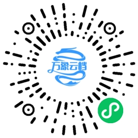 幼学琼林（公版古籍） 微信小程序阅读码