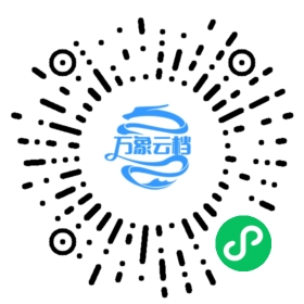 元史（公版古籍） 微信小程序阅读码