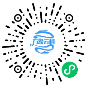 My Life in China and America 微信小程序阅读码