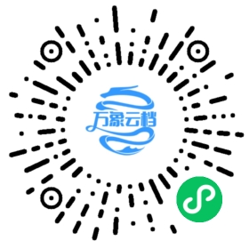 Zephir 0.10 中文文档 微信小程序阅读码