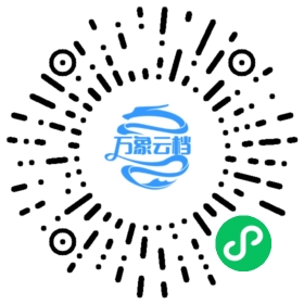 战国策（公版古籍） 微信小程序阅读码