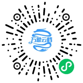智囊（公版古籍） 微信小程序阅读码