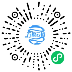 中庸 - BookChat 微信小程序阅读码