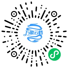 周易 - BookChat 微信小程序阅读码