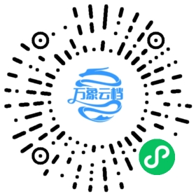 资治通鉴（公版古籍） 微信小程序阅读码