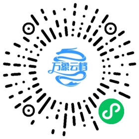 左传（公版古籍） 微信小程序阅读码